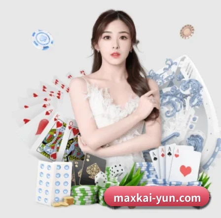 maxkai-yun.com APP